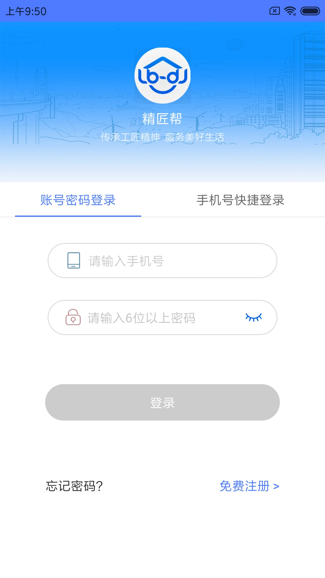 ������app���ذ�װv1.9.2 ��׿��