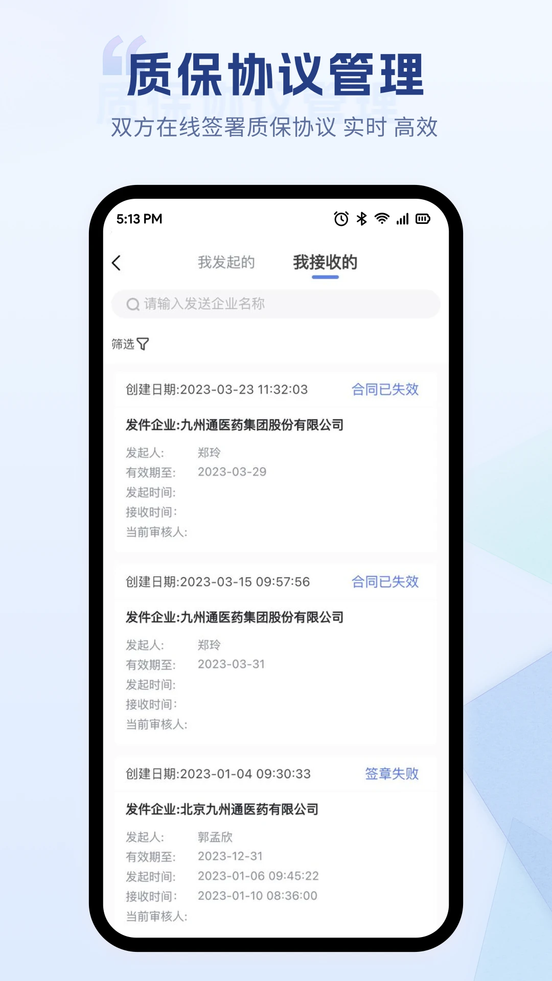 JZT����ƽ̨����v2.1.5 ��׿��
