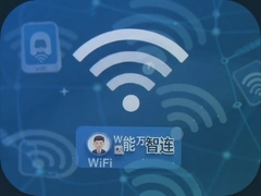 WIFI������Կ����������Ӹ�����������