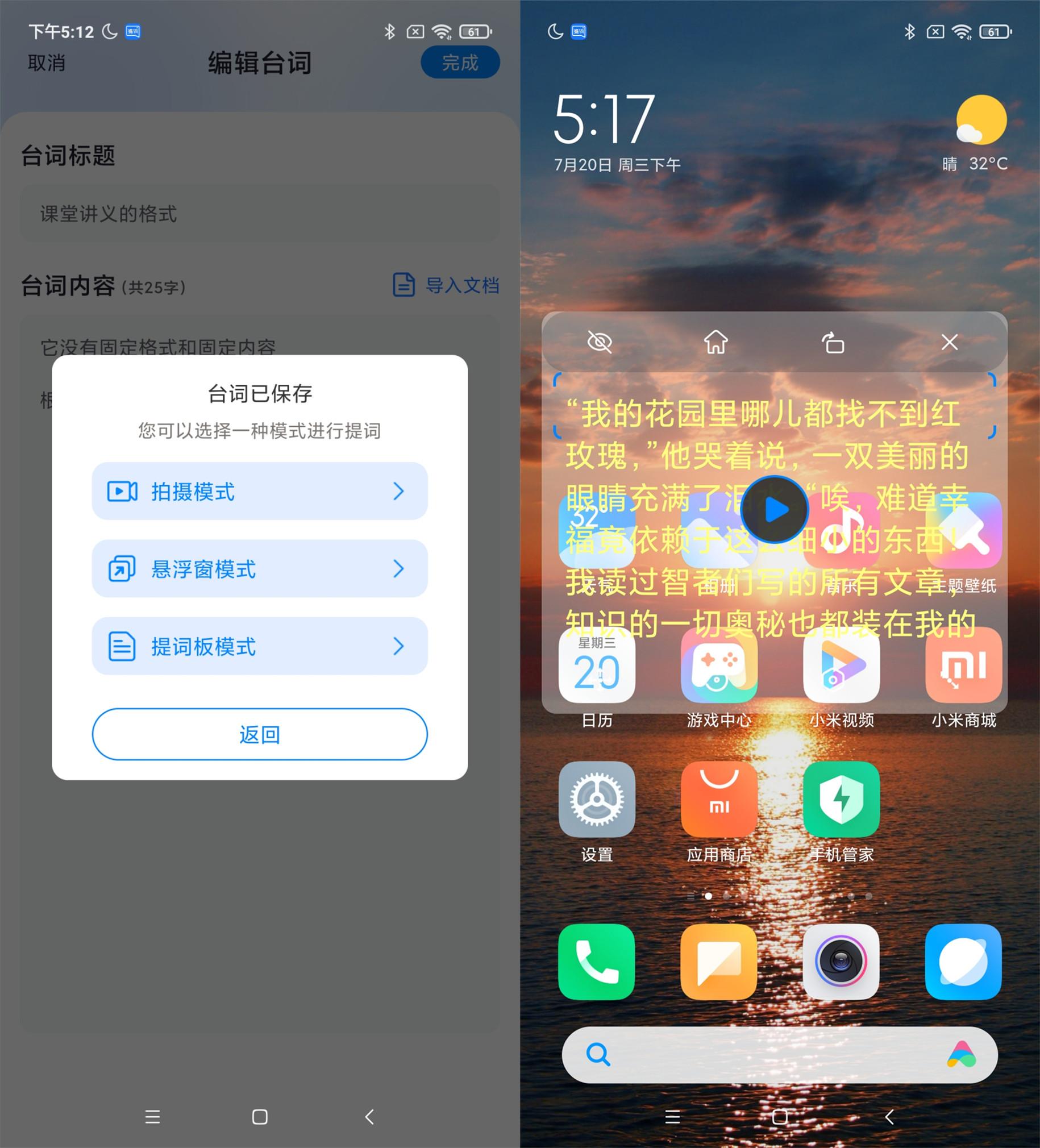 �����ѽapp�����ٶȵ��ں�������ɫ���ù��ܽ�ͼ