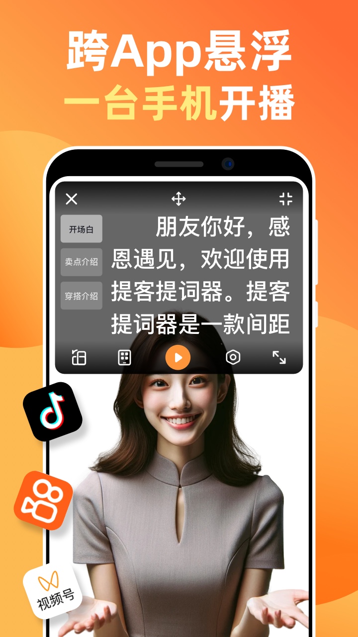 �����ѽapp�ֻ������ؽ����ͼ��չʾ���˳������ʹ���