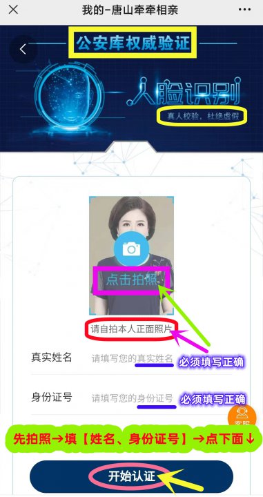 ����app �û����� ������֤