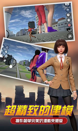 �޴���Ů��Ϸ�ֻ���v1.7 ��׿��