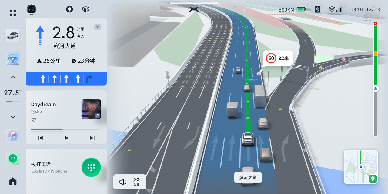 高行极速导航实时路况与路线规划功能演示