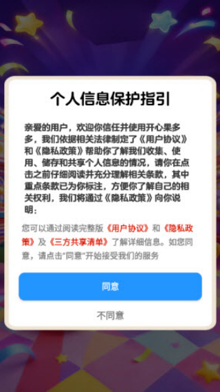 ���Ĺ������ǮС��Ϸv1.1.1 ��׿��