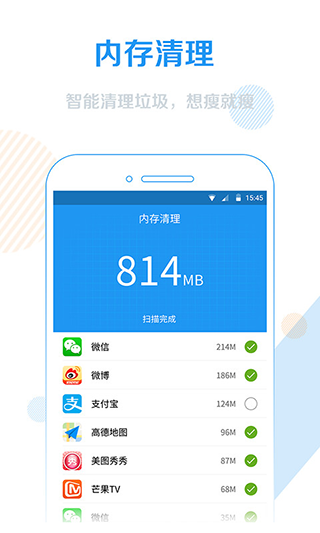 WiFi信号增强器软件v4.3.2 安卓版