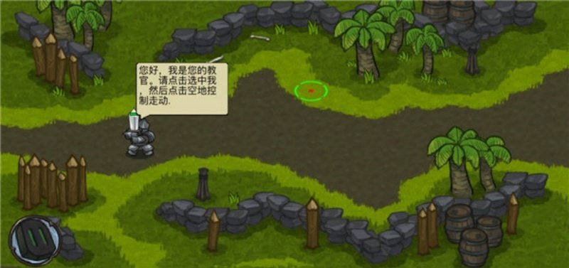 迷之国度官方版v1.27 单机版