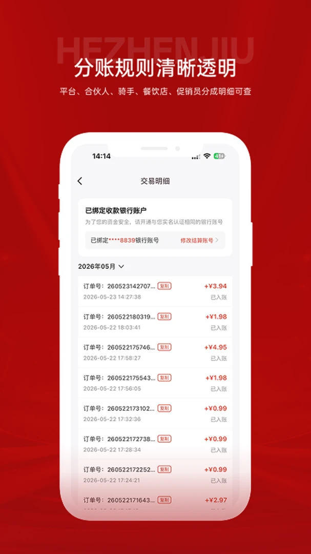 �����appv1.0.8 ��׿��