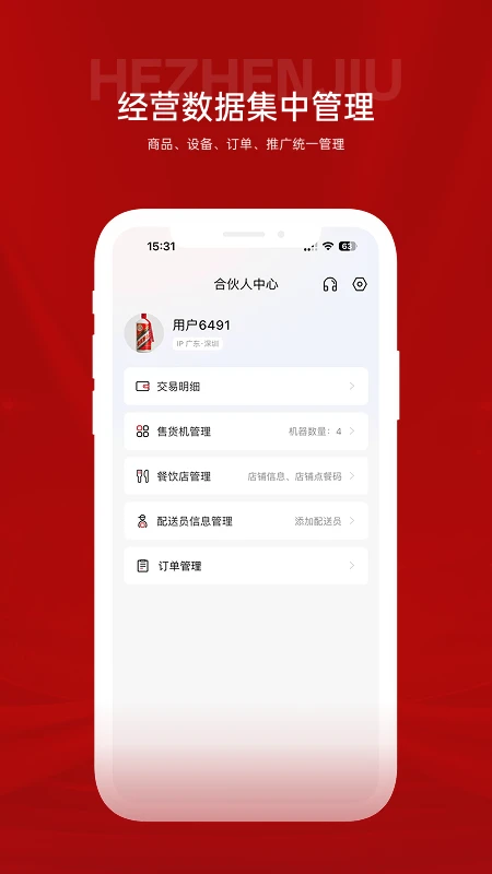�����appv1.0.8 ��׿��