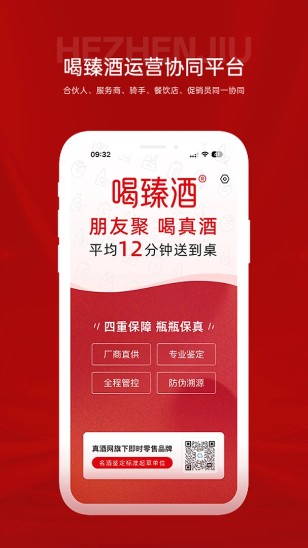 �����appv1.0.8 ��׿��