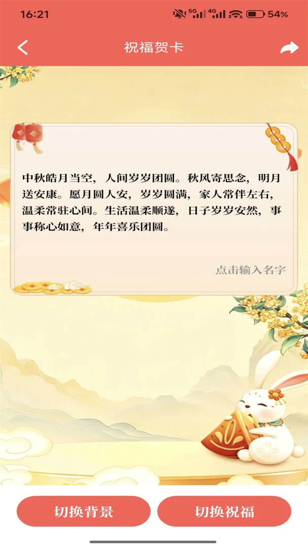 ����������appv1.1 ��׿��