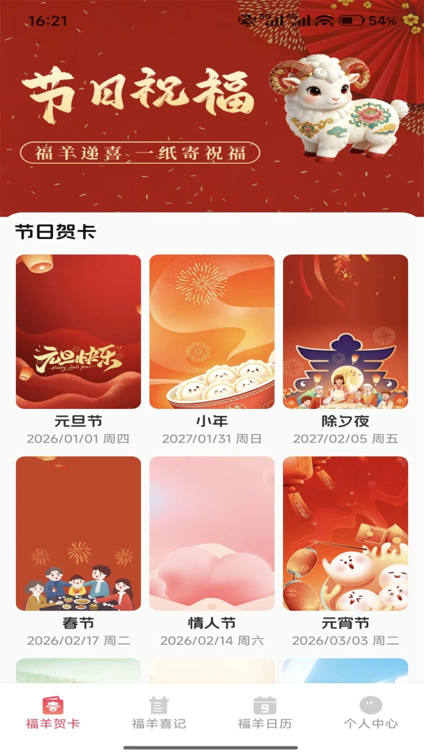 ����������appv1.1 ��׿��