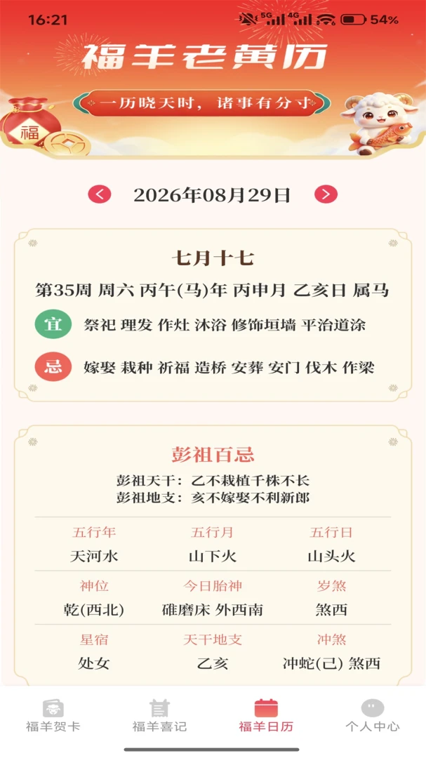 ����������appv1.1 ��׿��