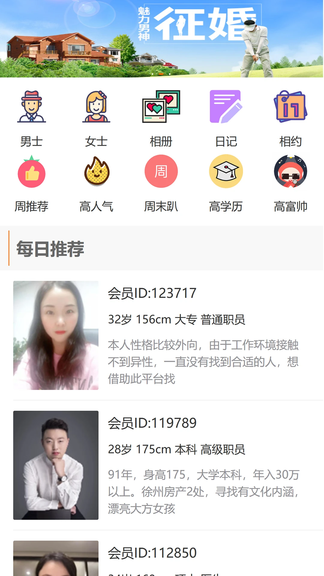 ����������appv2.1.8 ��׿��