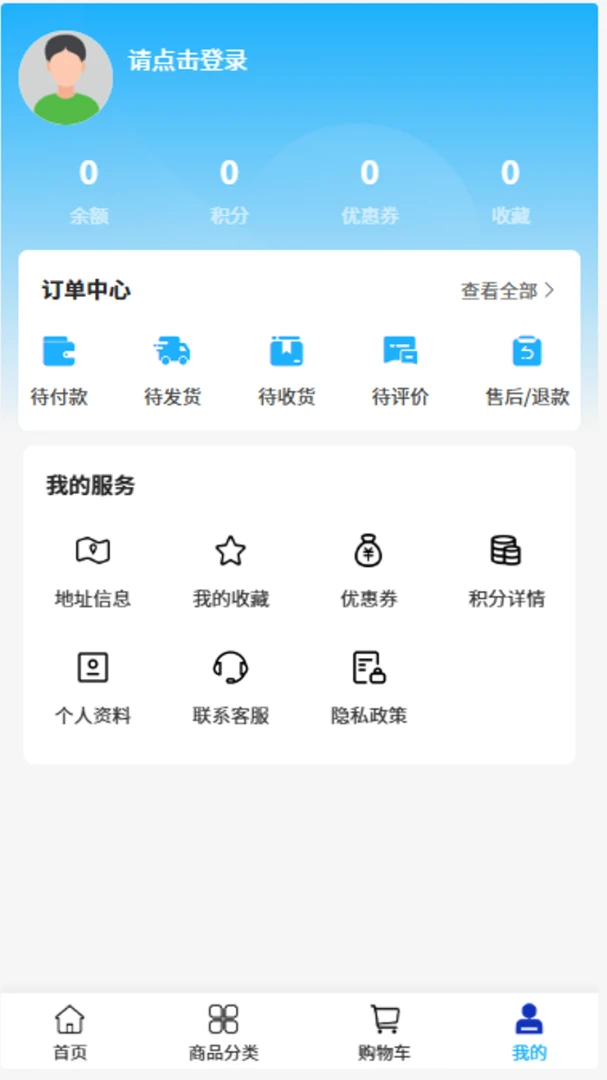 ��͢�Ǻ�appv2.1 ��׿��