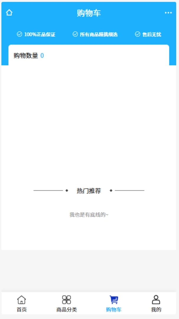 ��͢�Ǻ�appv2.1 ��׿��