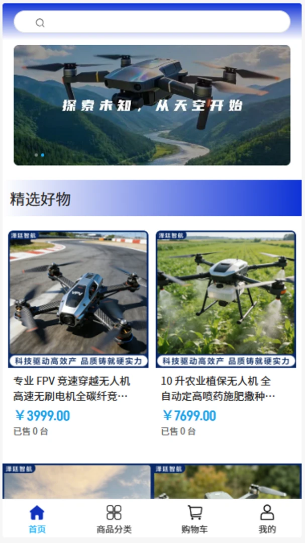 ��͢�Ǻ�appv2.1 ��׿��