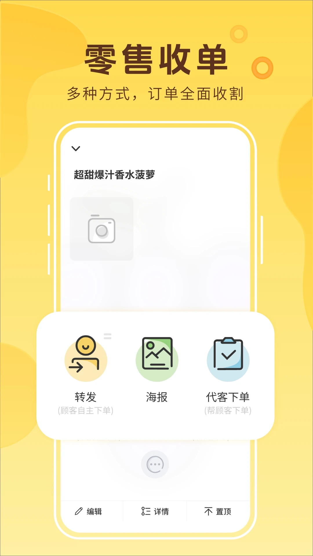 ����ũ��app����v2.0.3 ��׿��