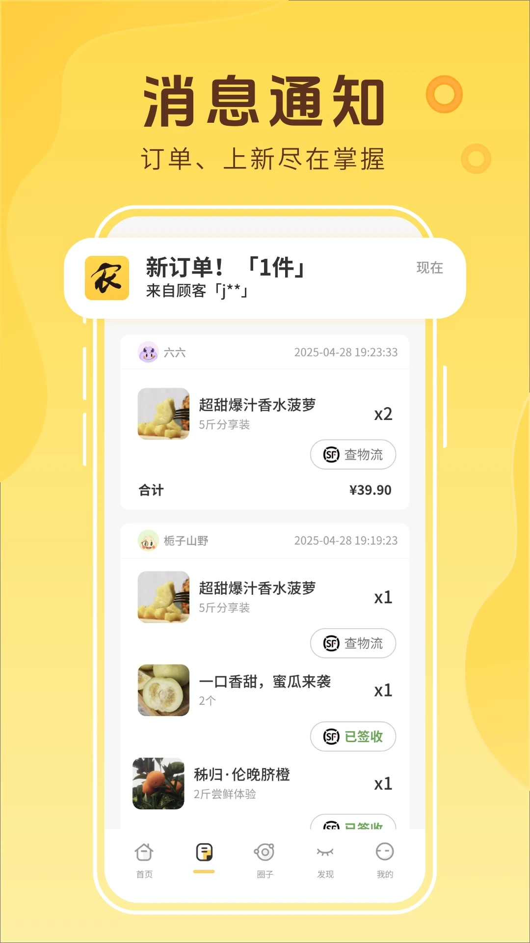 ����ũ��app����v2.0.3 ��׿��