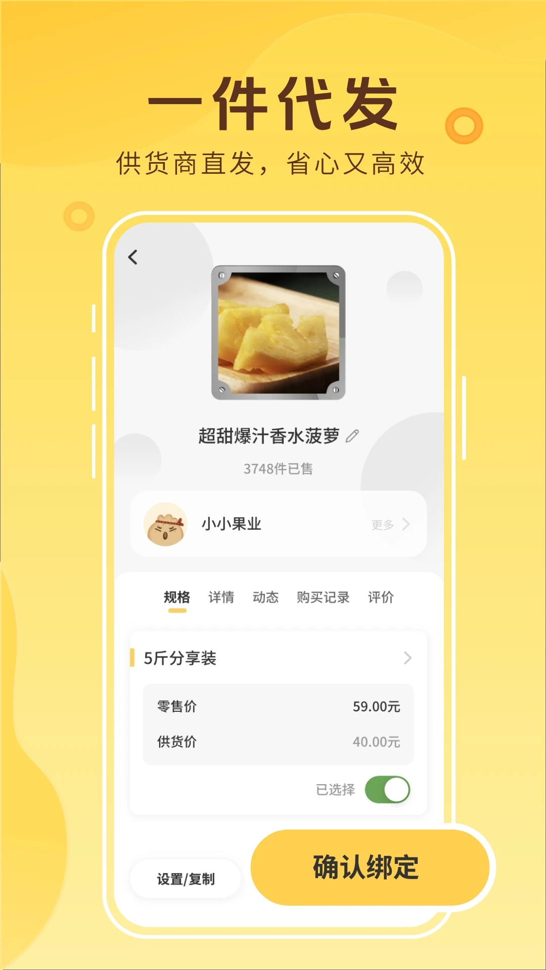 ����ũ��app����v2.0.3 ��׿��
