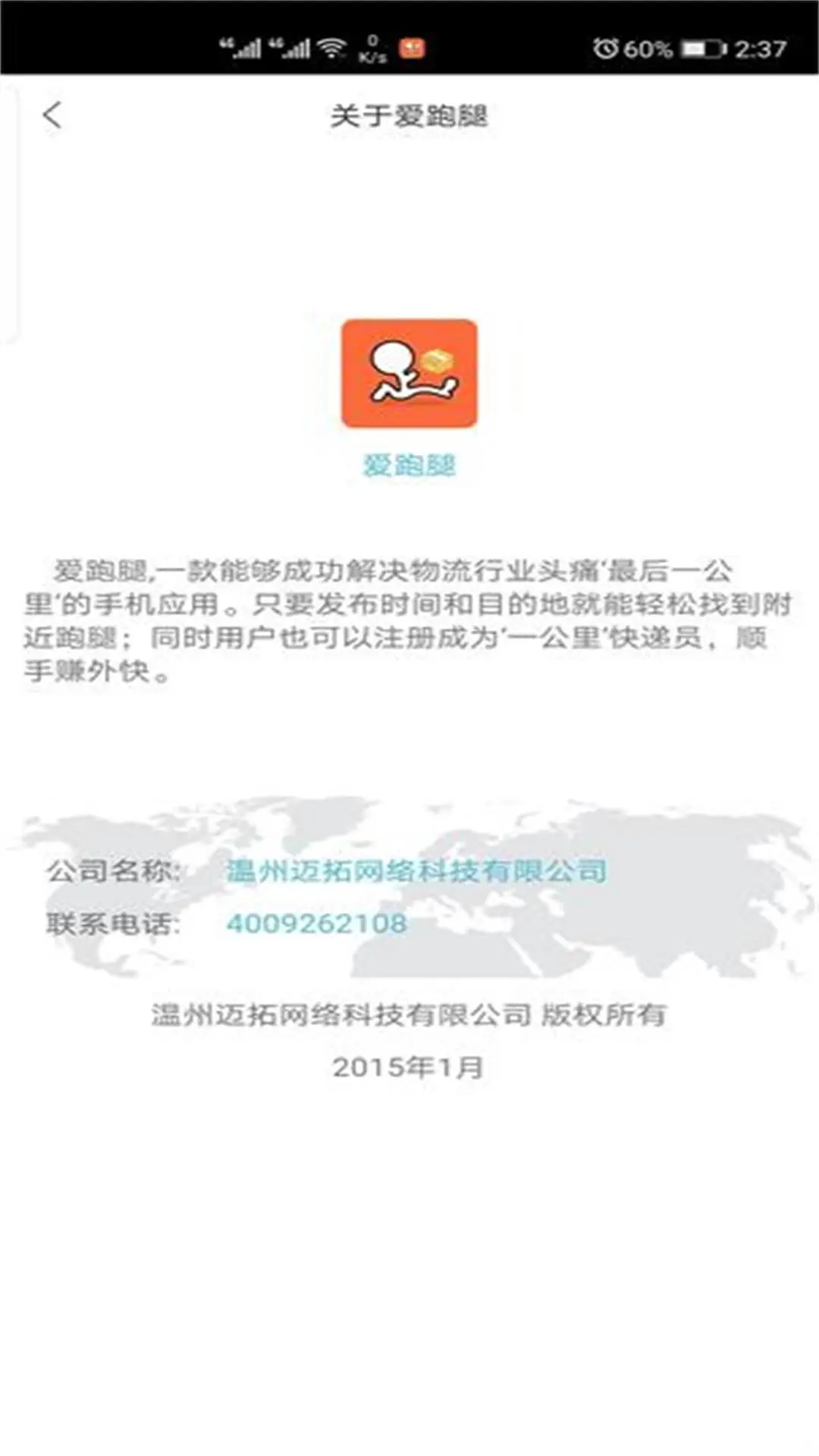 ������appv6.6.9 ��׿��