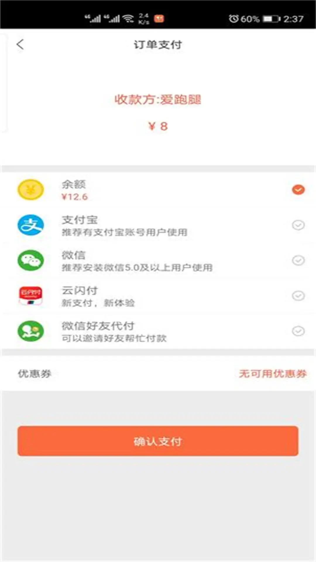 ������appv6.6.9 ��׿��