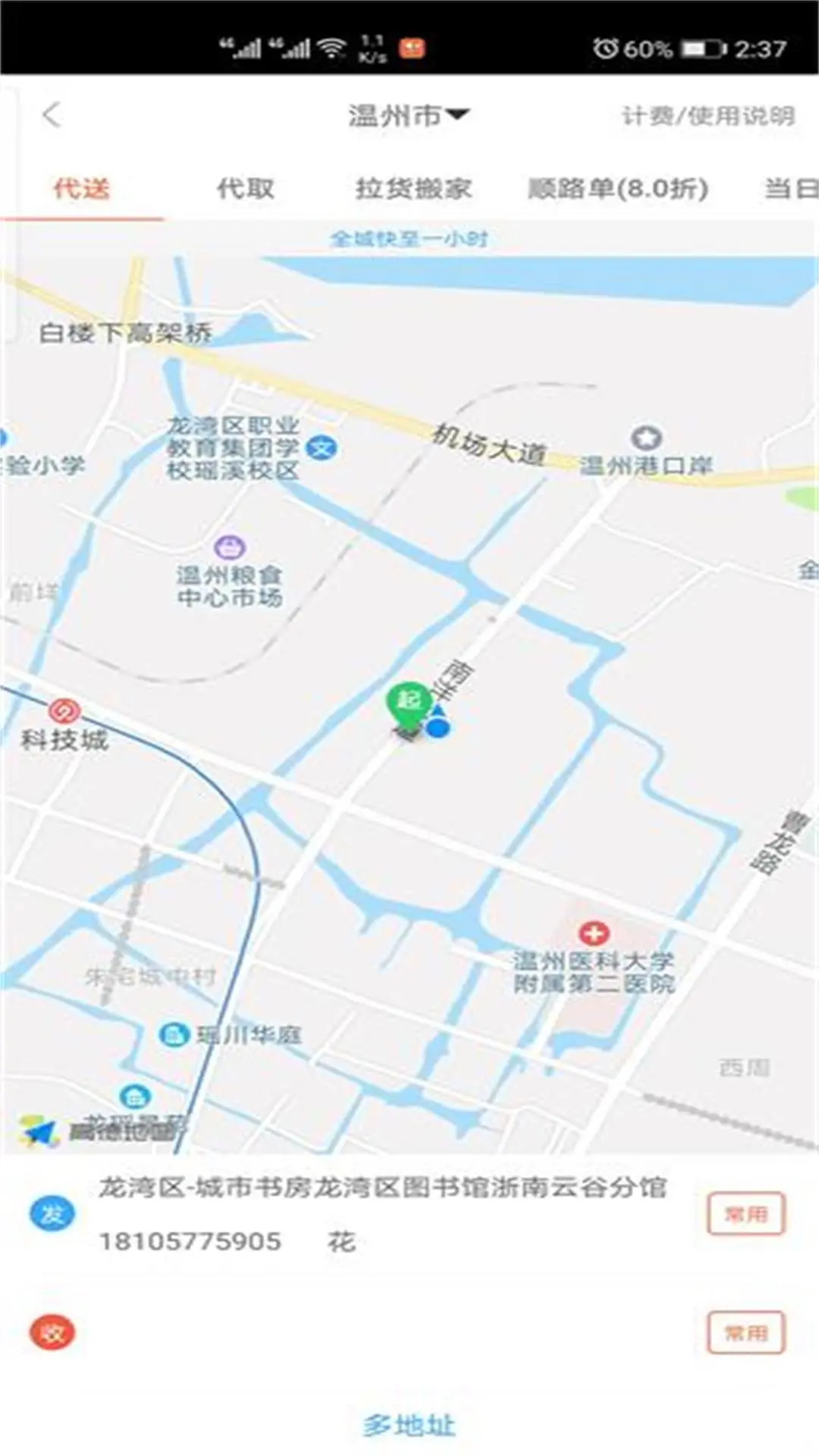 ������appv6.6.9 ��׿��