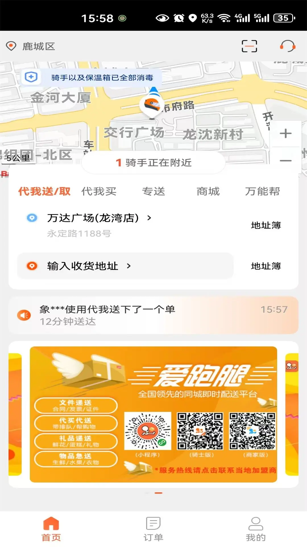 ������appv6.6.9 ��׿��