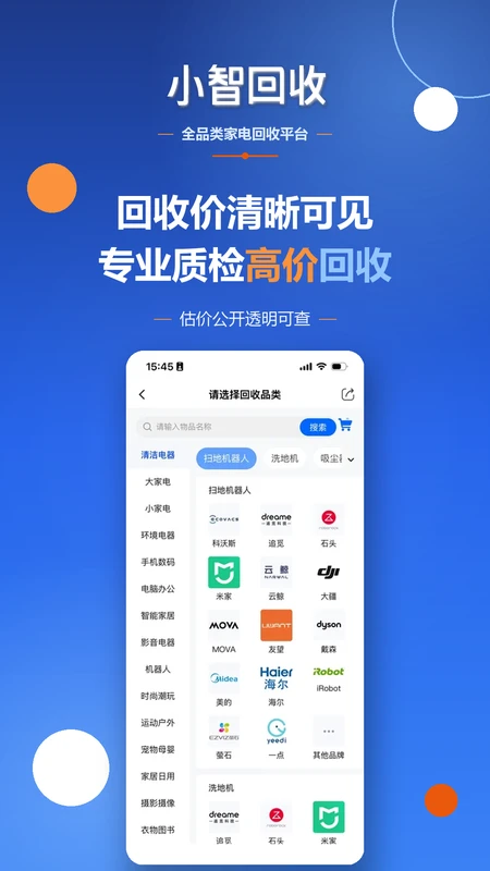 С�ǻ���app�ٷ�����v1.5.9 ��׿��