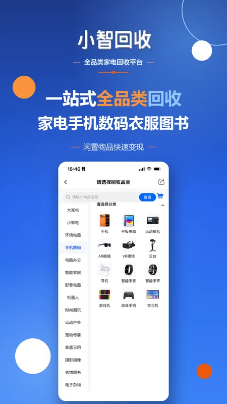 С�ǻ���app�ٷ�����v1.5.9 ��׿��