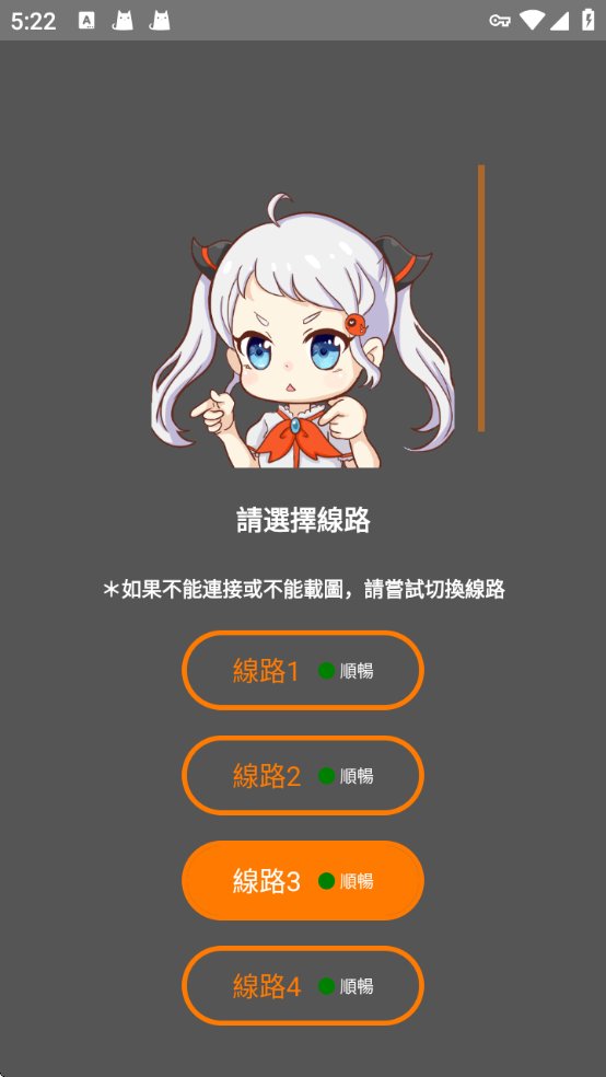 jmcomic3最新安装包36.6MBv8.20.01 安卓版