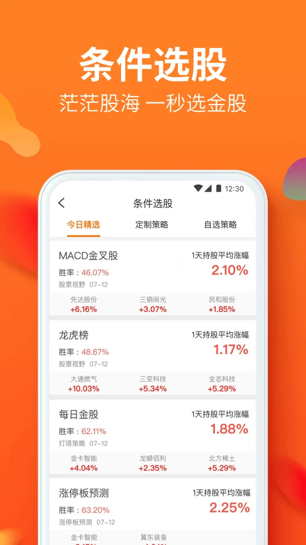 ������Ӷ��app�ٷ�����8.80 ��׿��