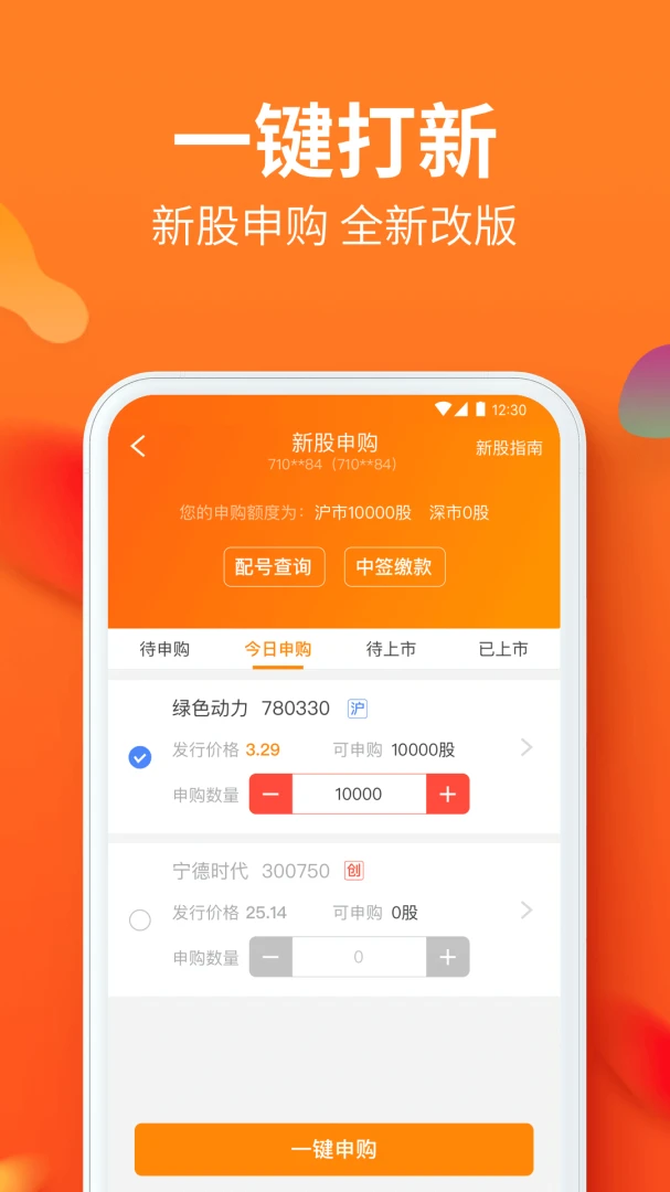 ������Ӷ��app�ٷ�����8.80 ��׿��