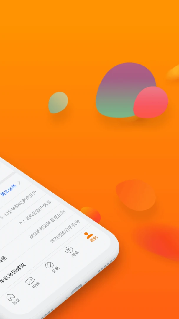 ������Ӷ��app�ٷ�����8.80 ��׿��