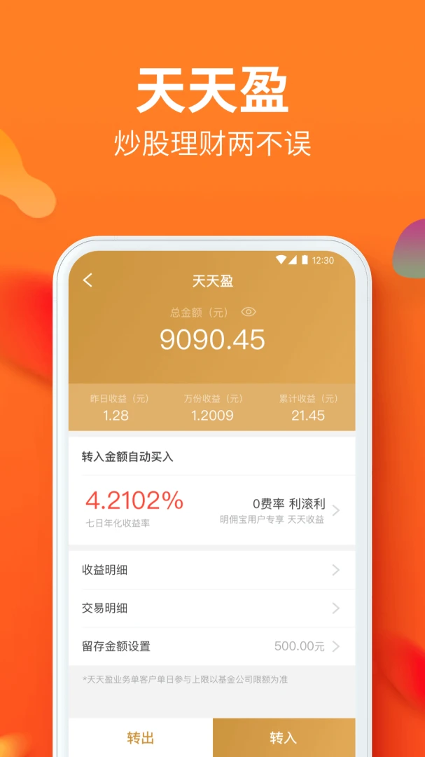 ������Ӷ��app�ٷ�����8.80 ��׿��