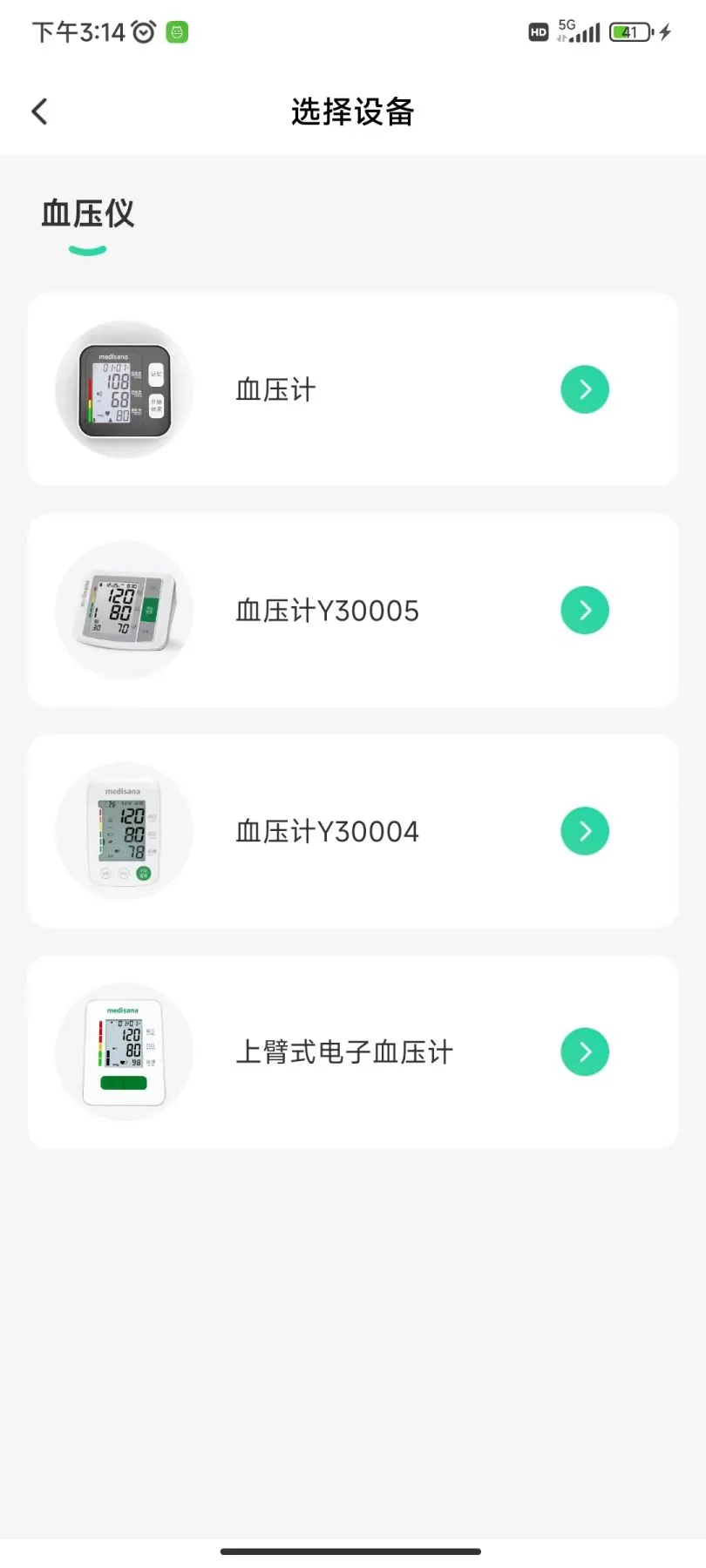 ���±���appv1.8.1 ��׿��