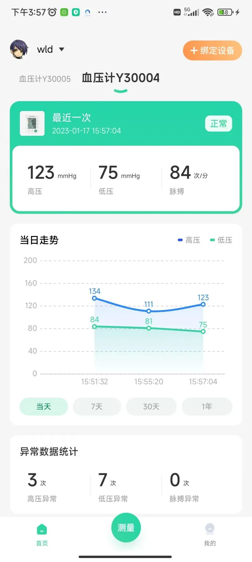 ���±���appv1.8.1 ��׿��