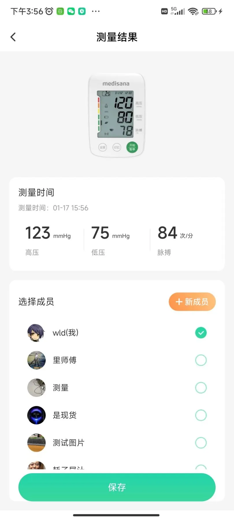 ���±���appv1.8.1 ��׿��