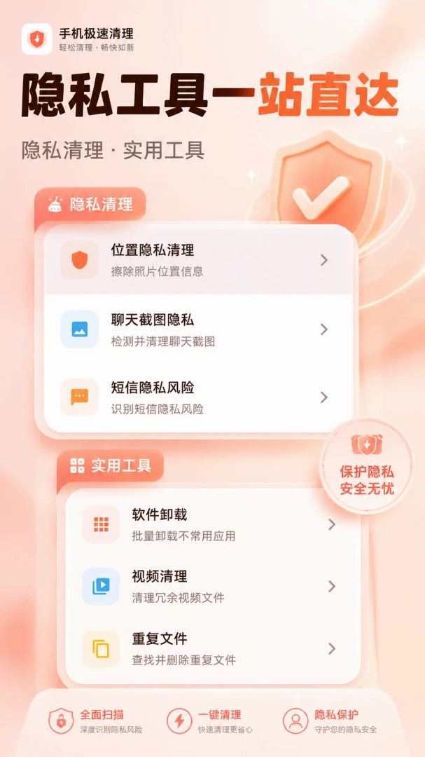 �ֻ���������appv5.7.7 ��׿��