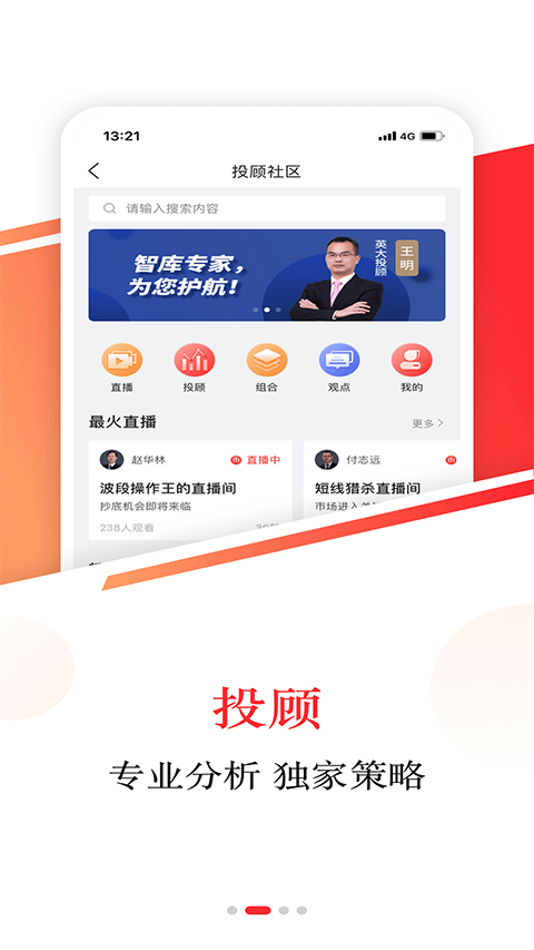 Ӣ����app�ٷ�����v3.5.11 ��׿��