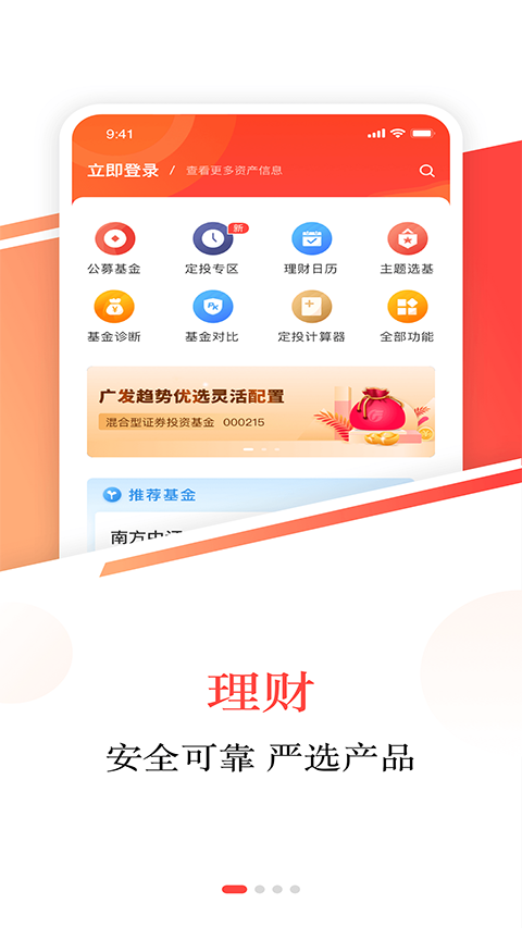 Ӣ����app�ٷ�����v3.5.11 ��׿��