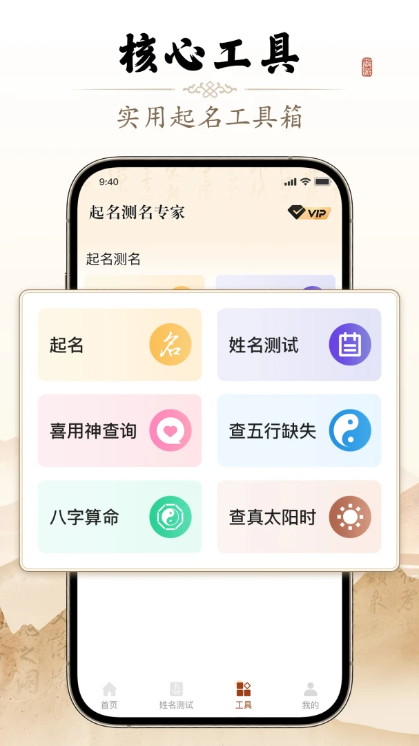 ��������ר��appv1.0828 ��׿��