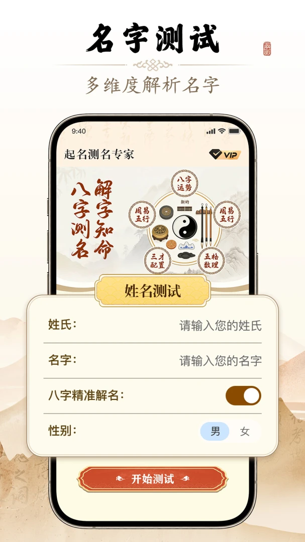 ��������ר��appv1.0828 ��׿��