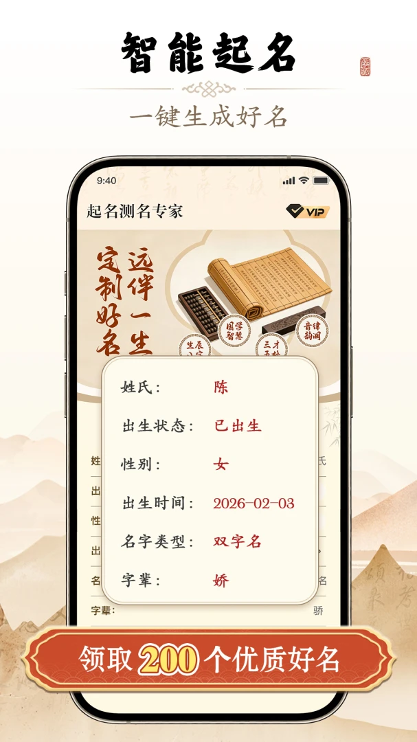��������ר��appv1.0828 ��׿��