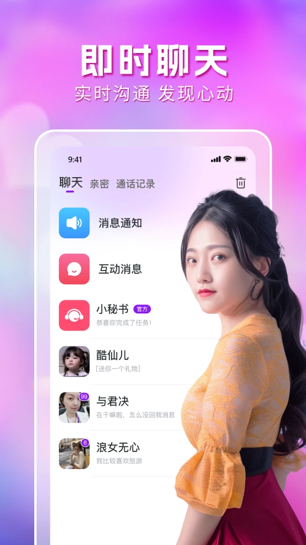 ���ص���Լ��appv3.0.25 ��׿��