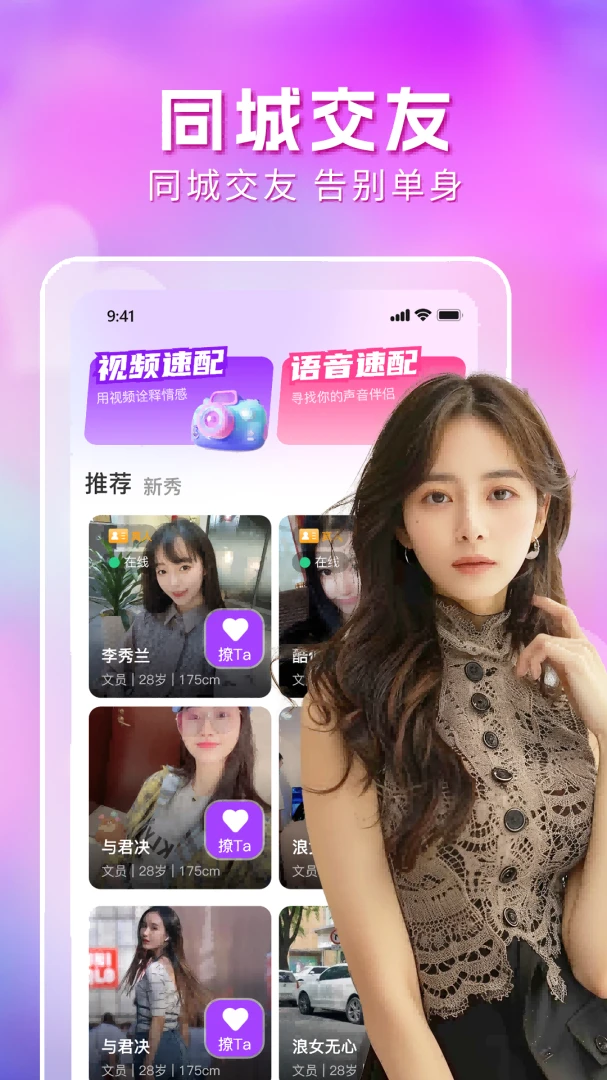 ���ص���Լ��appv3.0.25 ��׿��