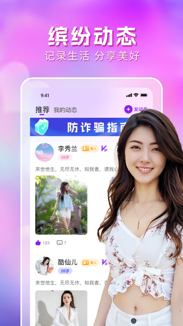 ���ص���Լ��appv3.0.25 ��׿��