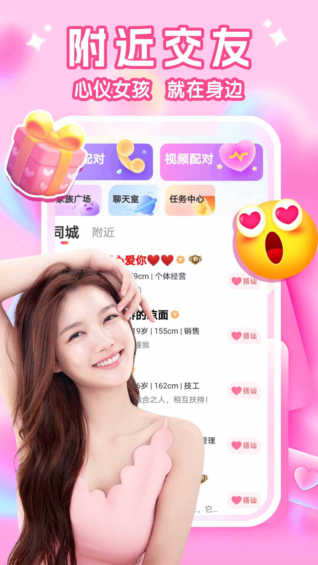ǣ�ֻ��� ����֪�� ͬ�ǽ��� ����