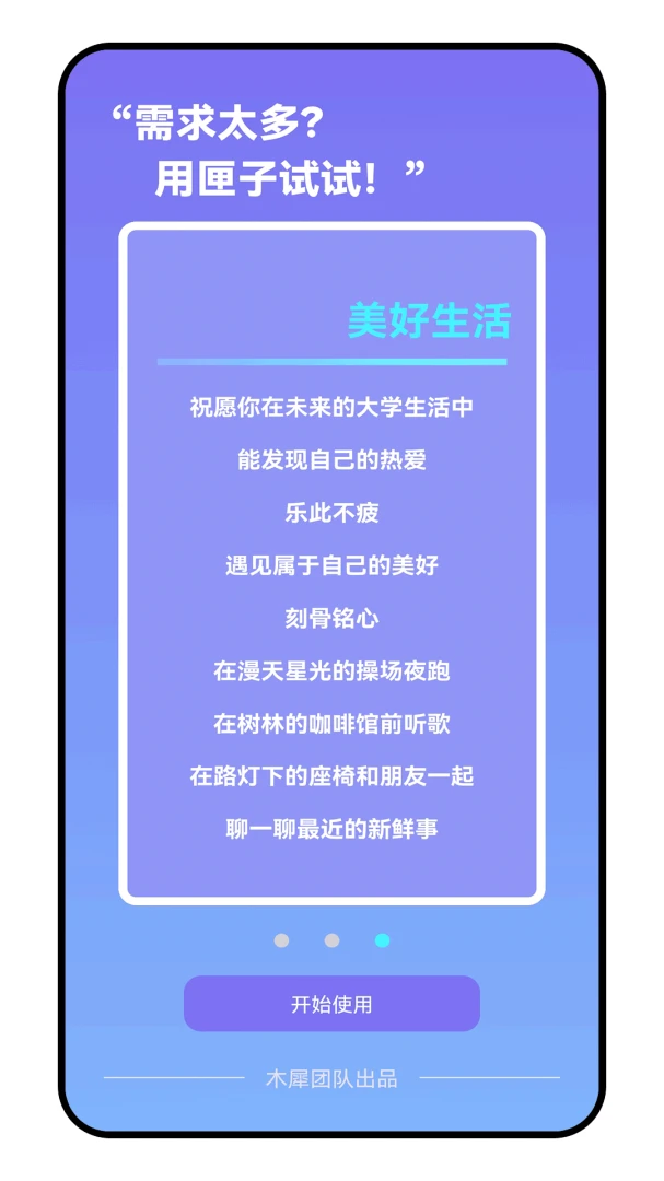 ��ʦϻ�����°汾v3.1.10 ��׿��