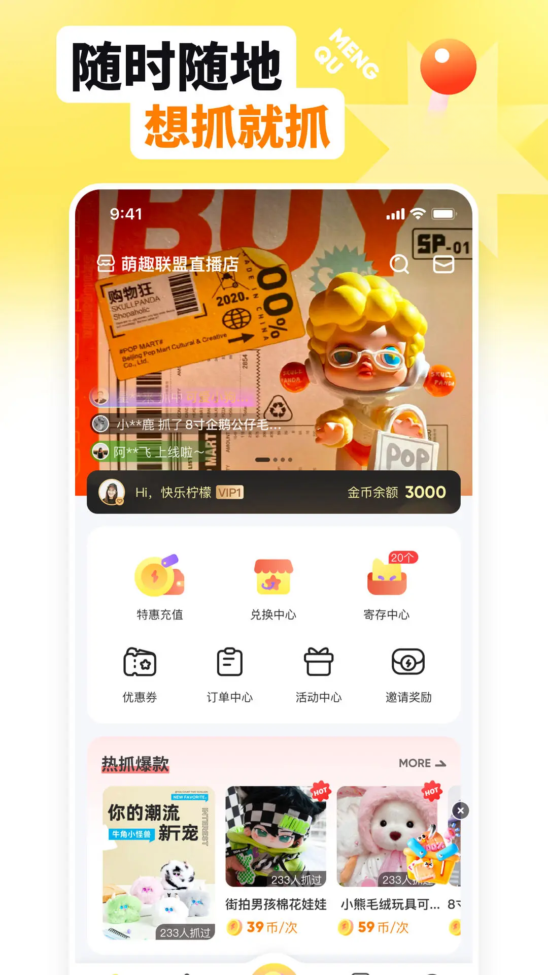 ��Ȥ����appv2.10.0 ��׿��